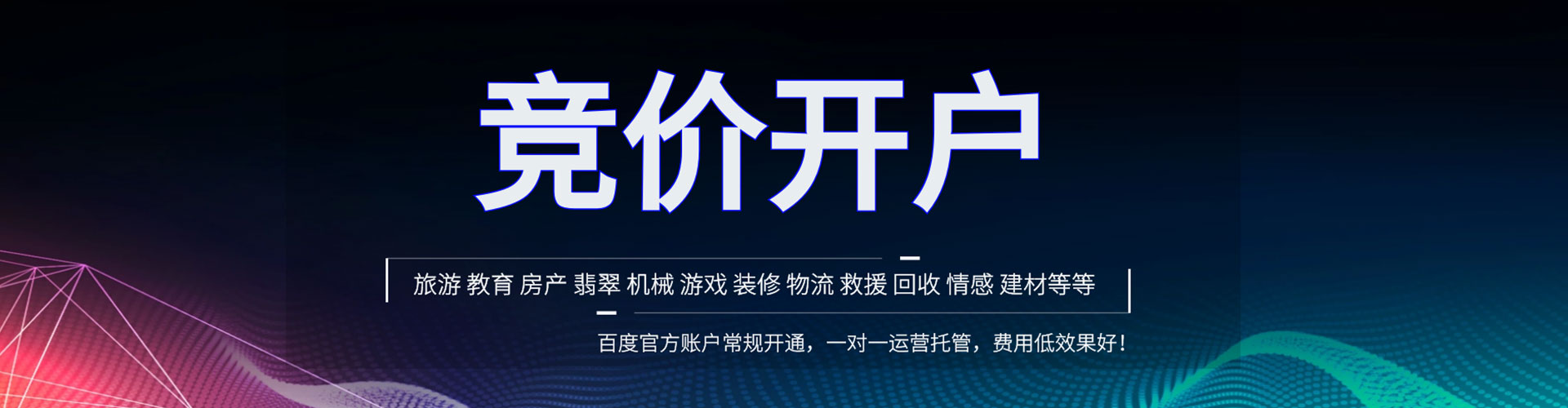学甲微信信息流